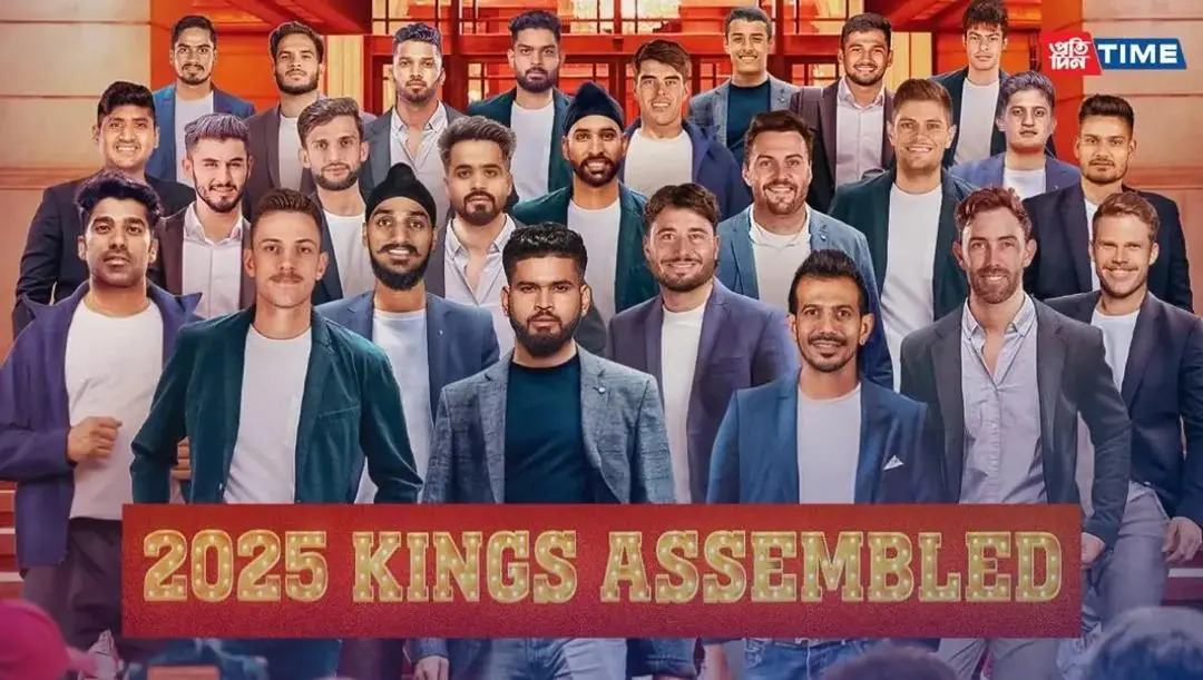 PUNJAB KINGS (PBKS)